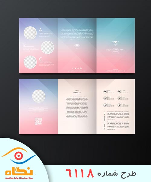 بروشور طرح شماره 6118