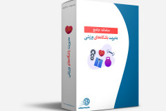 سامانه مدیریت باشگاه